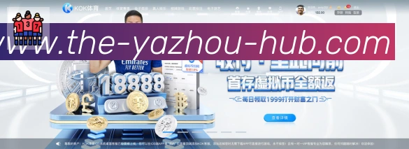 亚洲娱乐城服务体系